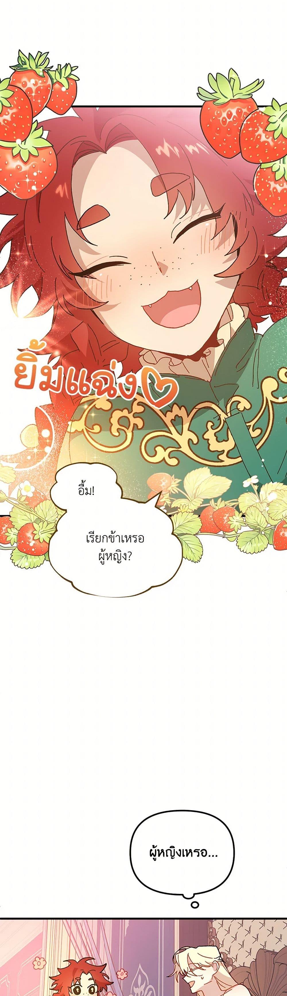 Manga-lc-com อ่านมังงะ อ่านการ์ตูน ออนไลน์ ฟรี The Princess Pretends to Be Crazy ตอนที่ 1 2 3 4 5 6 7 8 9 10 11 12 13 14 ฟรี ไม่มีโฆษณา Manga-lc - อ่าน มังงะ อ่าน การ์ตูน ออนไลน์ อ่านมังงะ ฟรี