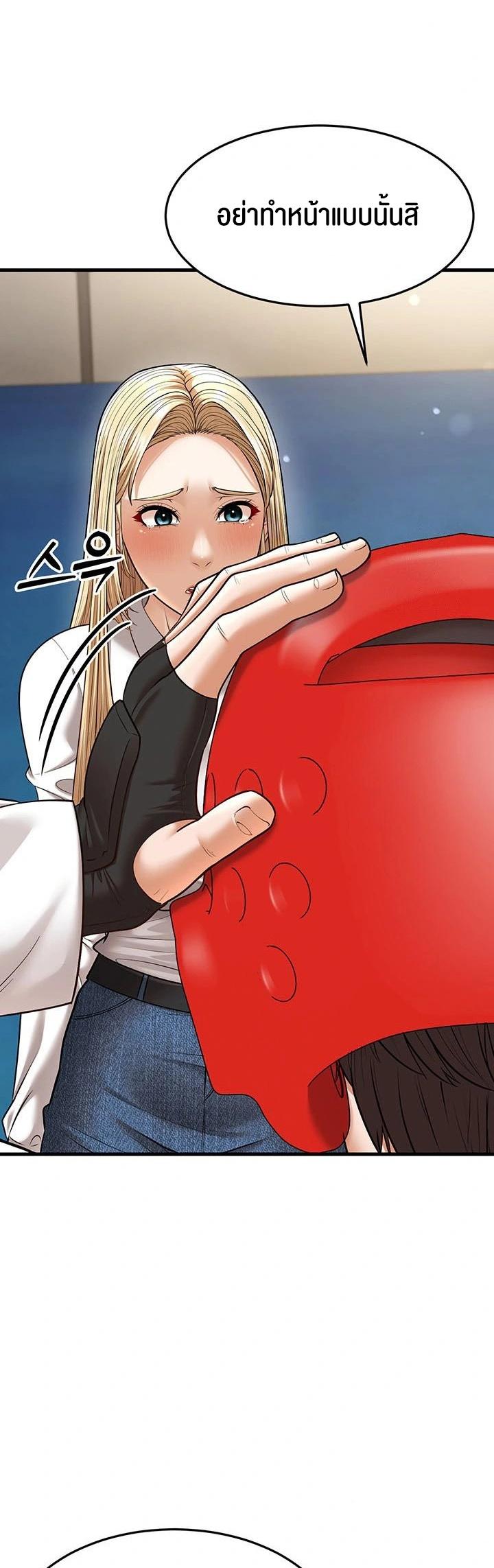 Doujin-Lc- อ่าน โดจิน มังฮวา เกาหลี ญี่ปุ่น จีน แปลไทย A Young Auntie ตอนที่ 1 2 3 4 5 6 7 8 9 10 11 12 13 14 ฟรี ไม่มีโฆษณา อ่าน โดจิน Manhwa เกาหลี ญี่ปุ่น จีน เรามีครบ คัดมาให้เน้นๆ โดจิน 18+ รับประกันความฟินโดย  Doujin Lc