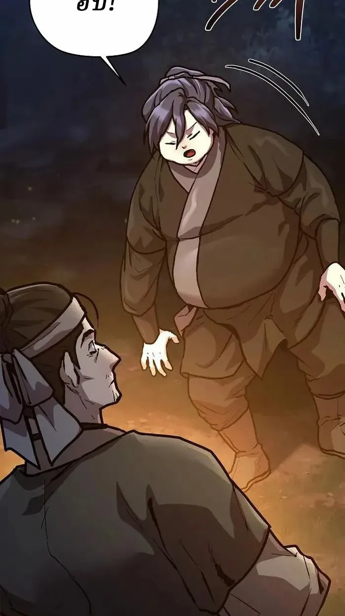 Reborn on the Demonic Cult Battlefield ยอดอ_จฉร_ยะผ_หวนค_น ตอนที่ ตอนที่ 4 รูปที่ 10