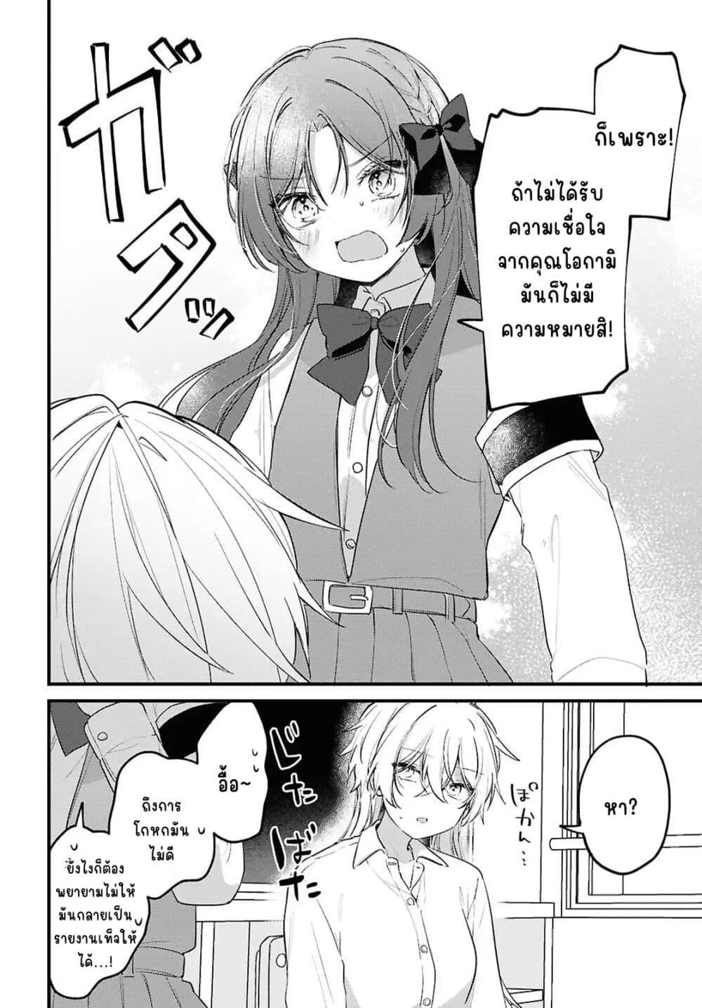 Manga-lc-com อ่านมังงะ อ่านการ์ตูน ออนไลน์ ฟรี Dare ka Ookami-san no Shitsukekata Shirimasen ka! ตอนที่ 1 2 3 4 5 6 7 8 9 10 11 12 13 14 ฟรี ไม่มีโฆษณา Manga-lc - อ่าน มังงะ อ่าน การ์ตูน ออนไลน์ อ่านมังงะ ฟรี