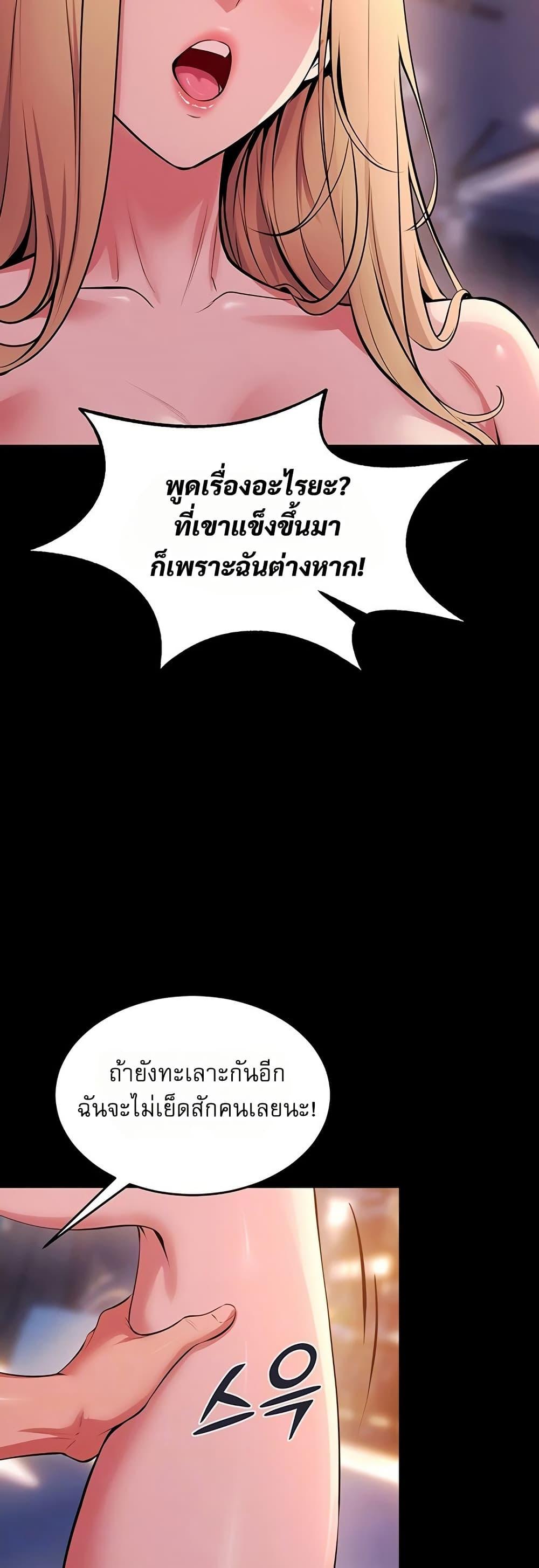 Doujin-Lc- อ่าน โดจิน มังฮวา เกาหลี ญี่ปุ่น จีน แปลไทย Prison Revenge ตอนที่ 1 2 3 4 5 6 7 8 9 10 11 12 13 14 ฟรี ไม่มีโฆษณา อ่าน โดจิน Manhwa เกาหลี ญี่ปุ่น จีน เรามีครบ คัดมาให้เน้นๆ โดจิน 18+ รับประกันความฟินโดย  Doujin Lc