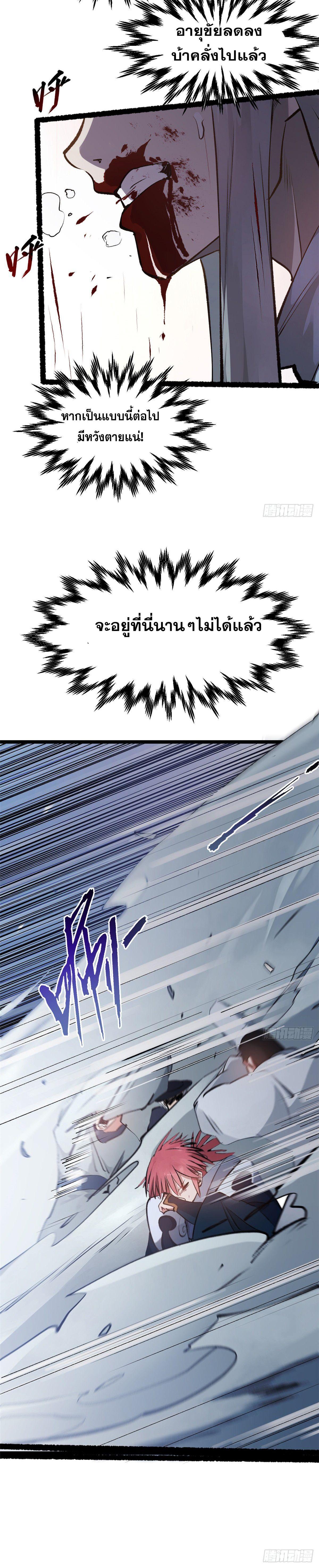 Manga-lc-com อ่านมังงะ อ่านการ์ตูน ออนไลน์ ฟรี Top Tier Providence ตอนที่ 1 2 3 4 5 6 7 8 9 10 11 12 13 14 ฟรี ไม่มีโฆษณา Manga-lc - อ่าน มังงะ อ่าน การ์ตูน ออนไลน์ อ่านมังงะ ฟรี