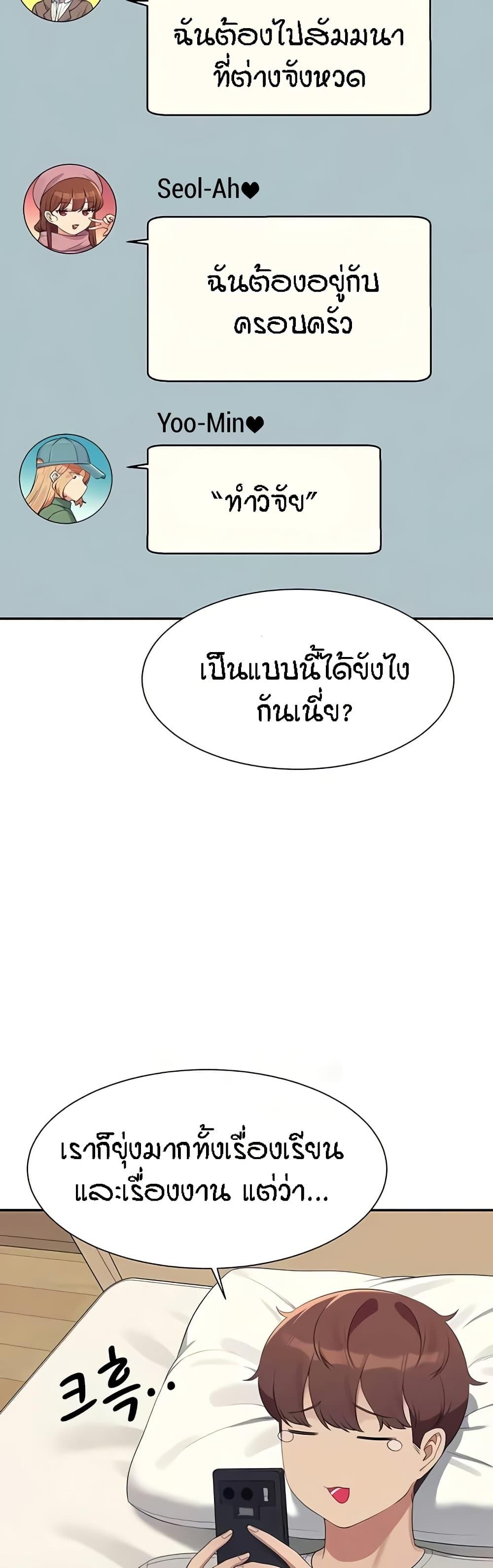 Doujin-Lc- อ่าน โดจิน มังฮวา เกาหลี ญี่ปุ่น จีน แปลไทย Is There No Goddess in My College ตอนที่ 1 2 3 4 5 6 7 8 9 10 11 12 13 14 ฟรี ไม่มีโฆษณา อ่าน โดจิน Manhwa เกาหลี ญี่ปุ่น จีน เรามีครบ คัดมาให้เน้นๆ โดจิน 18+ รับประกันความฟินโดย  Doujin Lc