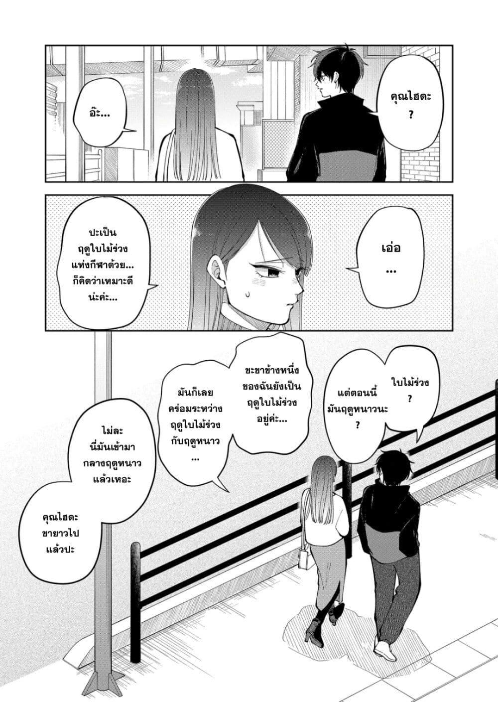 Manga-lc-com อ่านมังงะ อ่านการ์ตูน ออนไลน์ ฟรี Moriagaranai Date ตอนที่ 1 2 3 4 5 6 7 8 9 10 11 12 13 14 ฟรี ไม่มีโฆษณา Manga-lc - อ่าน มังงะ อ่าน การ์ตูน ออนไลน์ อ่านมังงะ ฟรี