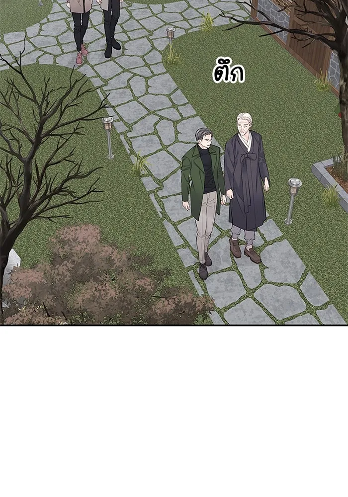 สลับรัก สลับชะตา ตอนที่ 17 รูปที่ 106