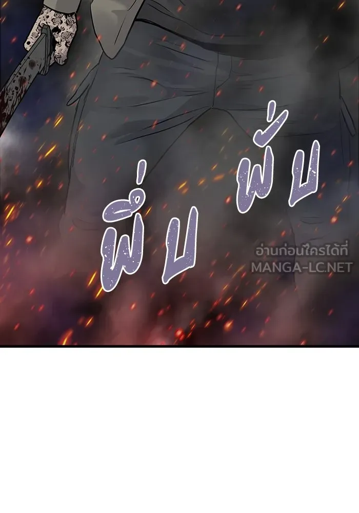 มีนา เกิดมาล่า ตอนที่ 53 รูปที่ 93