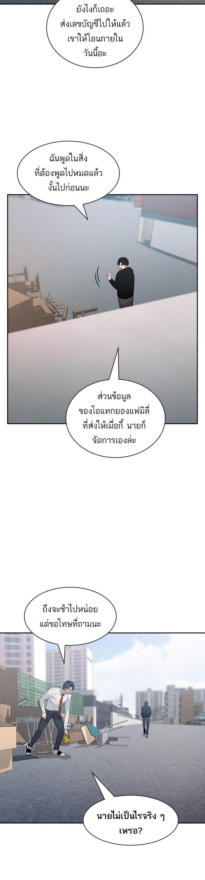 Manga-lc-com อ่านมังงะ อ่านการ์ตูน ออนไลน์ ฟรี The World Is Money and Power กลโกงโลกพนัน ตอนที่ 1 2 3 4 5 6 7 8 9 10 11 12 13 14 ฟรี ไม่มีโฆษณา Manga-lc - อ่าน มังงะ อ่าน การ์ตูน ออนไลน์ อ่านมังงะ ฟรี