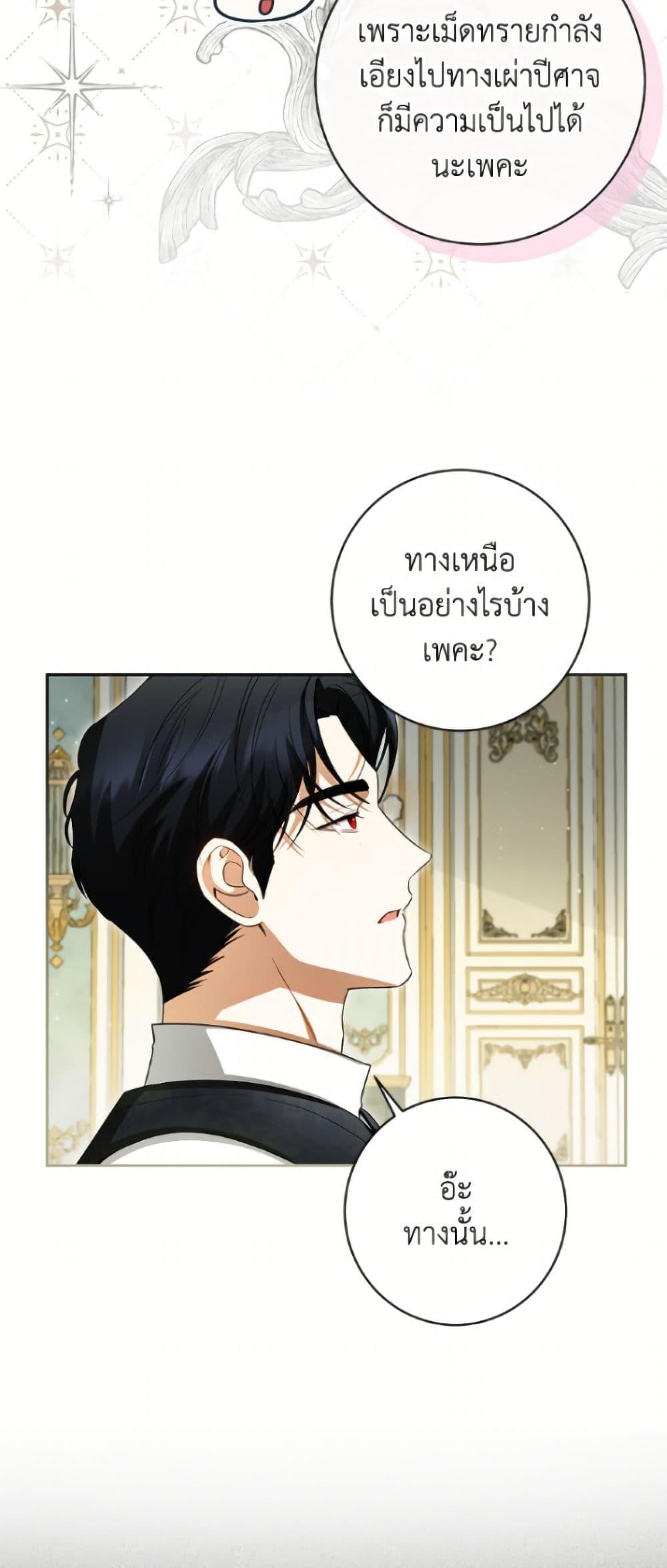 Manga-lc-com อ่านมังงะ อ่านการ์ตูน ออนไลน์ ฟรี I Think I’ve Been Possessed Somewhere ตอนที่ 1 2 3 4 5 6 7 8 9 10 11 12 13 14 ฟรี ไม่มีโฆษณา Manga-lc - อ่าน มังงะ อ่าน การ์ตูน ออนไลน์ อ่านมังงะ ฟรี