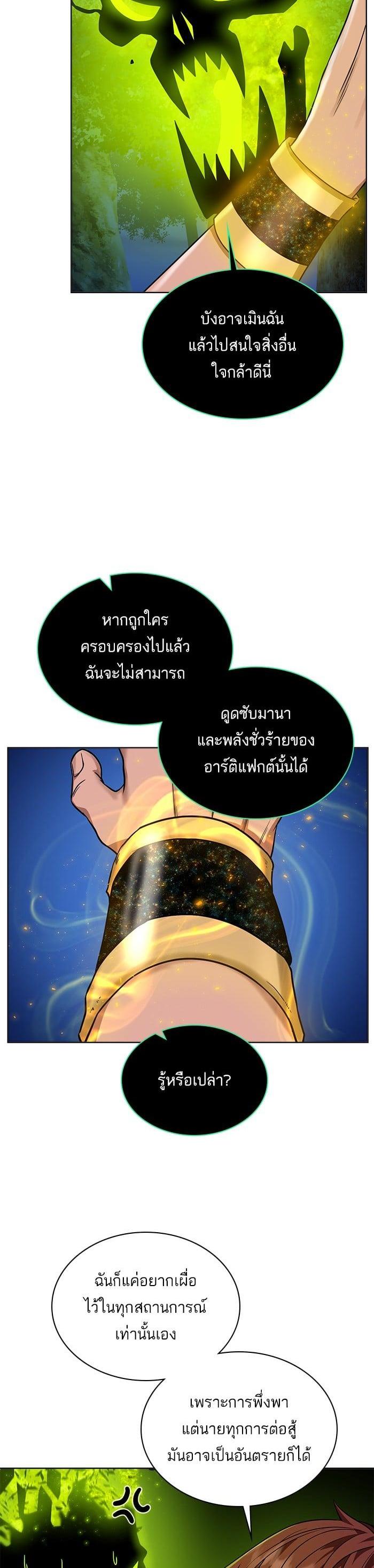 Manga-lc-com อ่านมังงะ อ่านการ์ตูน ออนไลน์ ฟรี Dungeons and Artifacts ตอนที่ 1 2 3 4 5 6 7 8 9 10 11 12 13 14 ฟรี ไม่มีโฆษณา Manga-lc - อ่าน มังงะ อ่าน การ์ตูน ออนไลน์ อ่านมังงะ ฟรี