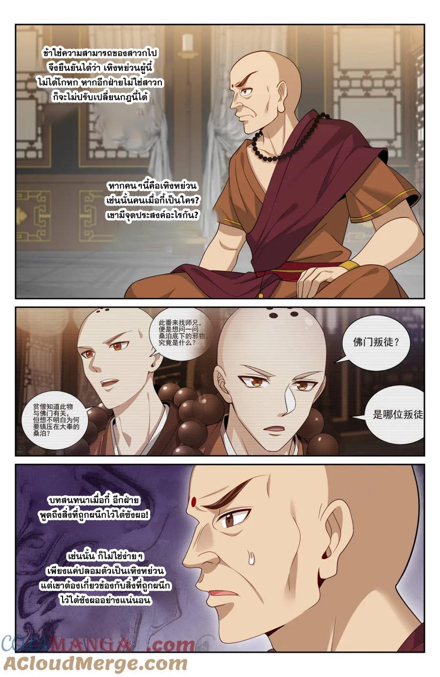 Manga-lc-com อ่านมังงะ อ่านการ์ตูน ออนไลน์ ฟรี Nightwatcher ตอนที่ 1 2 3 4 5 6 7 8 9 10 11 12 13 14 ฟรี ไม่มีโฆษณา Manga-lc - อ่าน มังงะ อ่าน การ์ตูน ออนไลน์ อ่านมังงะ ฟรี