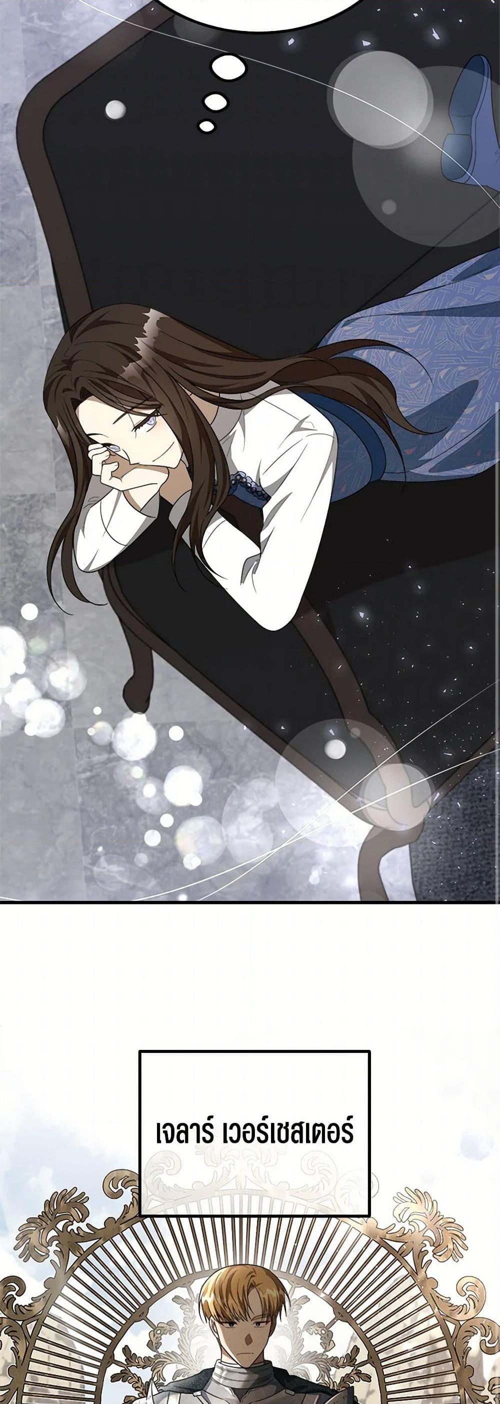 Manga-lc-com อ่านมังงะ อ่านการ์ตูน ออนไลน์ ฟรี Four Dangerous Brothers to My Rescue ตอนที่ 1 2 3 4 5 6 7 8 9 10 11 12 13 14 ฟรี ไม่มีโฆษณา Manga-lc - อ่าน มังงะ อ่าน การ์ตูน ออนไลน์ อ่านมังงะ ฟรี