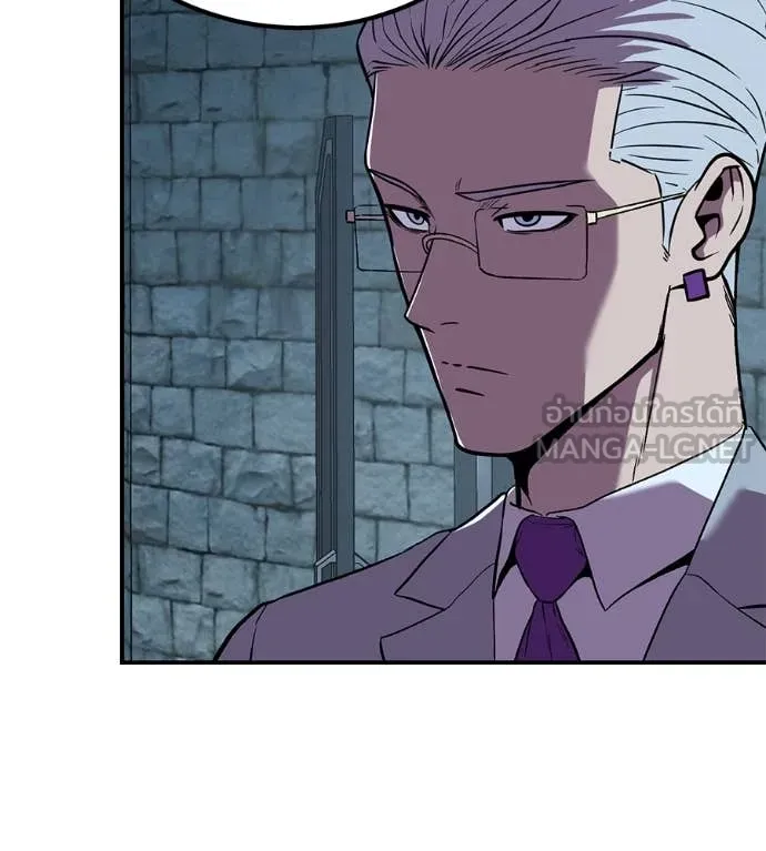 เรียกฉันว่าพระเจ้า ตอนที่ 52 รูปที่ 24