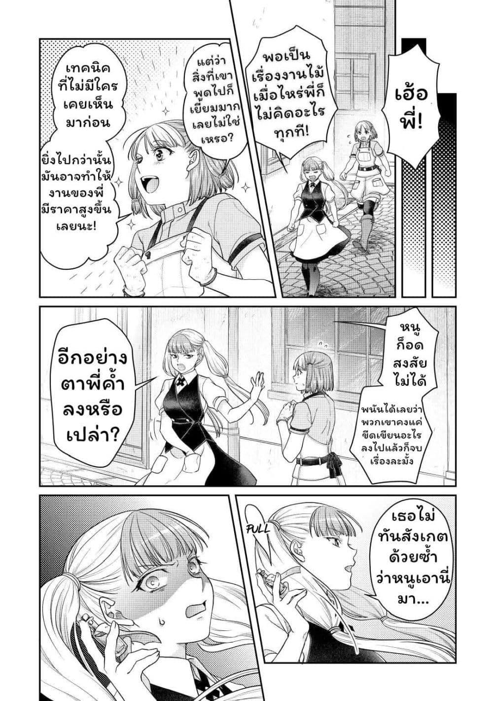 Manga-lc-com อ่านมังงะ อ่านการ์ตูน ออนไลน์ ฟรี Tsuki ga Michibiku Isekai Douchuu ตอนที่ 1 2 3 4 5 6 7 8 9 10 11 12 13 14 ฟรี ไม่มีโฆษณา Manga-lc - อ่าน มังงะ อ่าน การ์ตูน ออนไลน์ อ่านมังงะ ฟรี