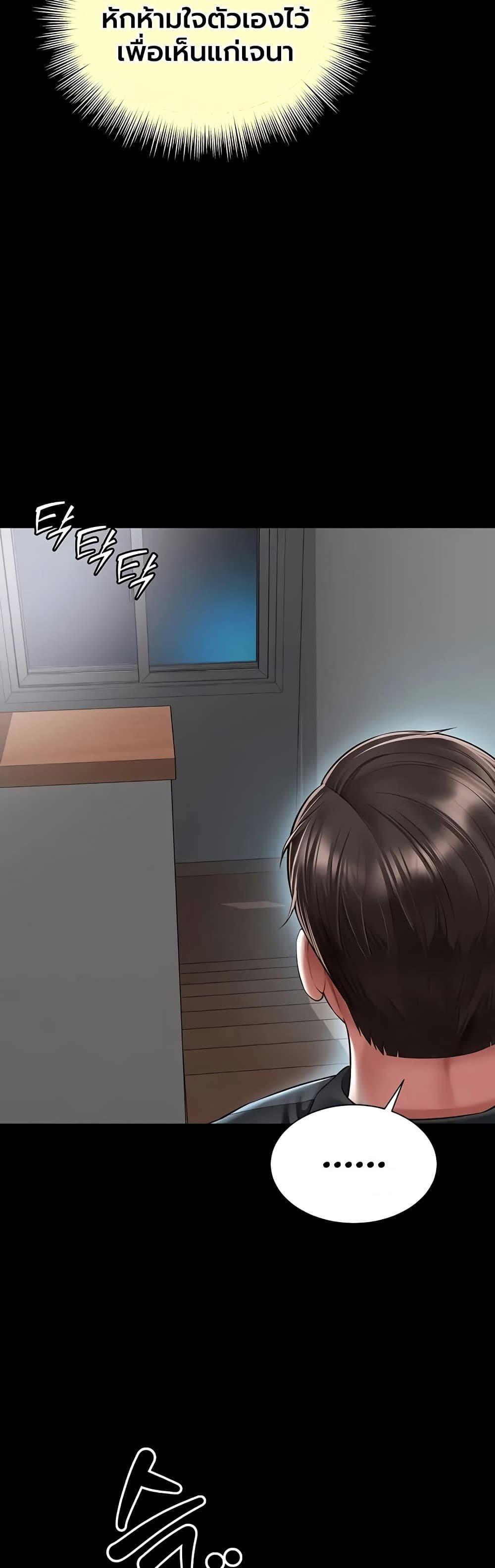 Doujin-Lc- อ่าน โดจิน มังฮวา เกาหลี ญี่ปุ่น จีน แปลไทย The Mother ตอนที่ 1 2 3 4 5 6 7 8 9 10 11 12 13 14 ฟรี ไม่มีโฆษณา อ่าน โดจิน Manhwa เกาหลี ญี่ปุ่น จีน เรามีครบ คัดมาให้เน้นๆ โดจิน 18+ รับประกันความฟินโดย  Doujin Lc