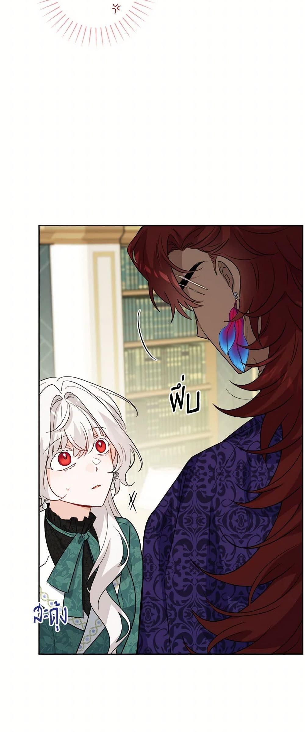 Manga-lc-com อ่านมังงะ อ่านการ์ตูน ออนไลน์ ฟรี The Male Lead is in Charge of the Successor ตอนที่ 1 2 3 4 5 6 7 8 9 10 11 12 13 14 ฟรี ไม่มีโฆษณา Manga-lc - อ่าน มังงะ อ่าน การ์ตูน ออนไลน์ อ่านมังงะ ฟรี