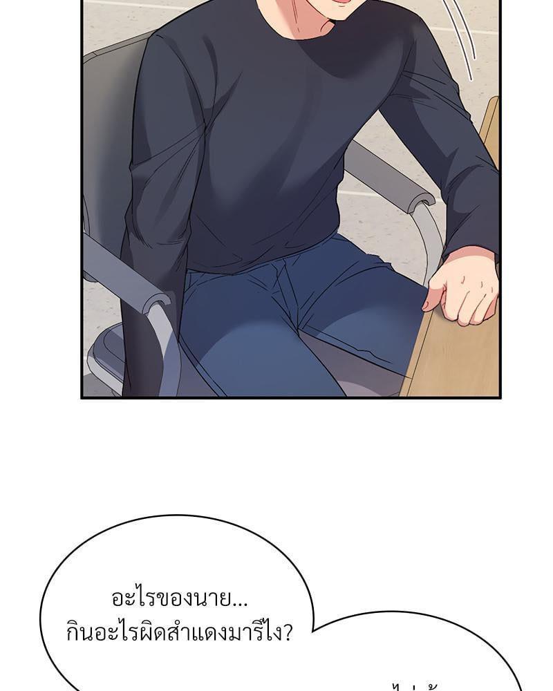 Doujin-Lc- อ่าน โดจิน มังฮวา เกาหลี ญี่ปุ่น จีน แปลไทย Playing On Hard Mode ตอนที่ 1 2 3 4 5 6 7 8 9 10 11 12 13 14 ฟรี ไม่มีโฆษณา อ่าน โดจิน Manhwa เกาหลี ญี่ปุ่น จีน เรามีครบ คัดมาให้เน้นๆ โดจิน 18+ รับประกันความฟินโดย  Doujin Lc