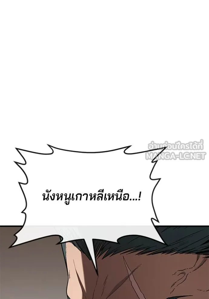 v ตอนที่ 47 รูปที่ 27