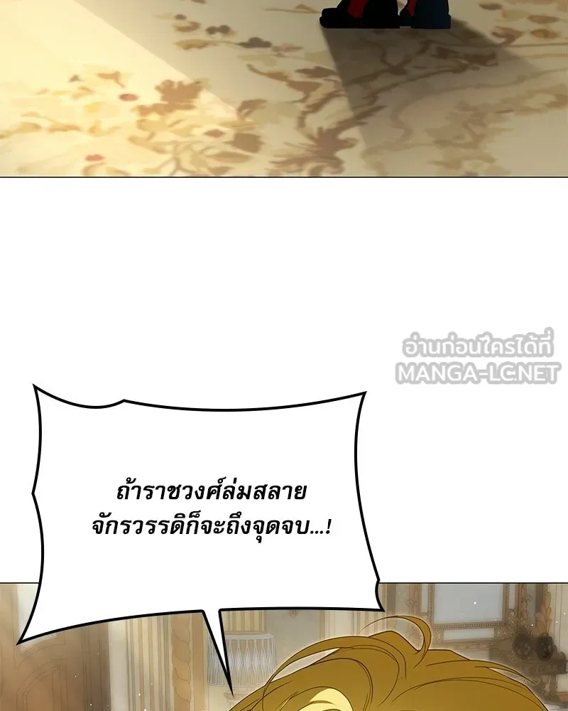 กำราบรักร้ายนายจอมพยศ ตอนที่ 70 (ตอนจบ) รูปที่ 36