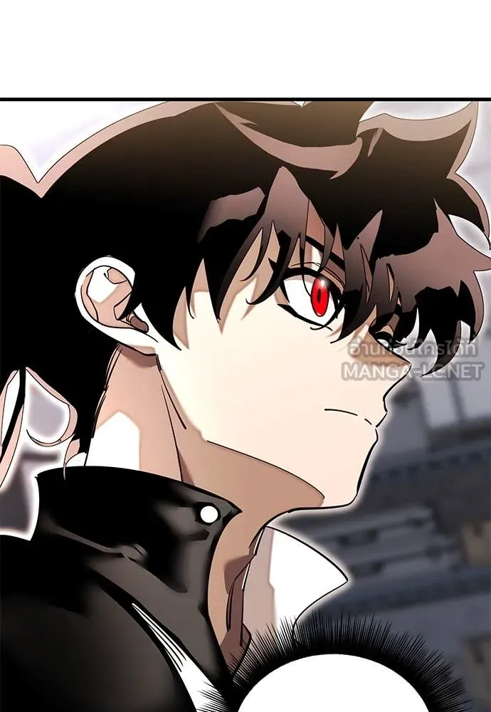 ยมราชลงทัณฑ์ ตอนที่ 103 รูปที่ 104