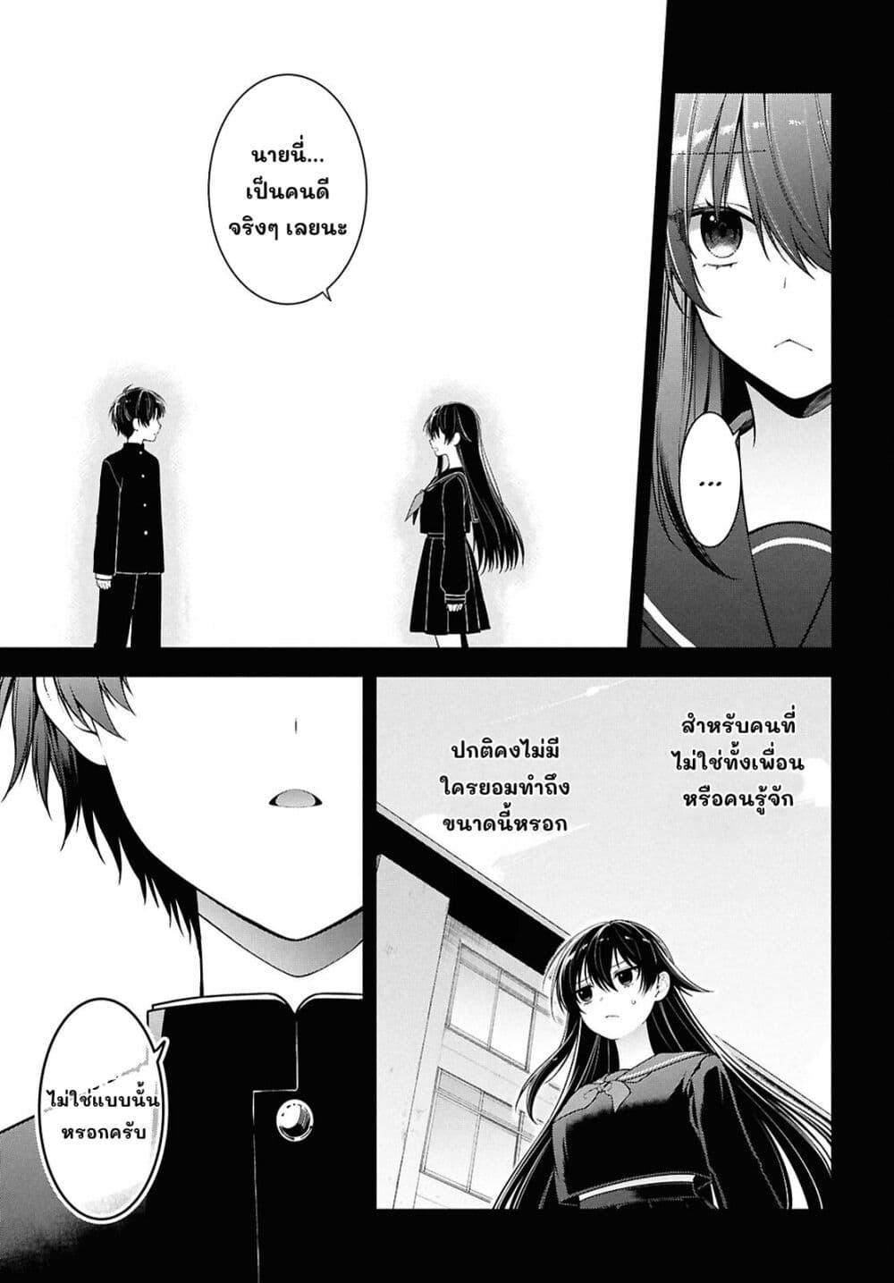 Manga-lc-com อ่านมังงะ อ่านการ์ตูน ออนไลน์ ฟรี Tonari no Seki no Yankee Shimizu-san ga Kami o Kuroku Sometekita ตอนที่ 1 2 3 4 5 6 7 8 9 10 11 12 13 14 ฟรี ไม่มีโฆษณา Manga-lc - อ่าน มังงะ อ่าน การ์ตูน ออนไลน์ อ่านมังงะ ฟรี