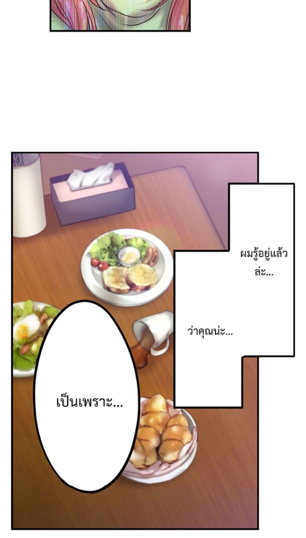 Doujin-Lc- อ่าน โดจิน มังฮวา เกาหลี ญี่ปุ่น จีน แปลไทย I Can’t Resist His Massage ตอนที่ 1 2 3 4 5 6 7 8 9 10 11 12 13 14 ฟรี ไม่มีโฆษณา อ่าน โดจิน Manhwa เกาหลี ญี่ปุ่น จีน เรามีครบ คัดมาให้เน้นๆ โดจิน 18+ รับประกันความฟินโดย  Doujin Lc
