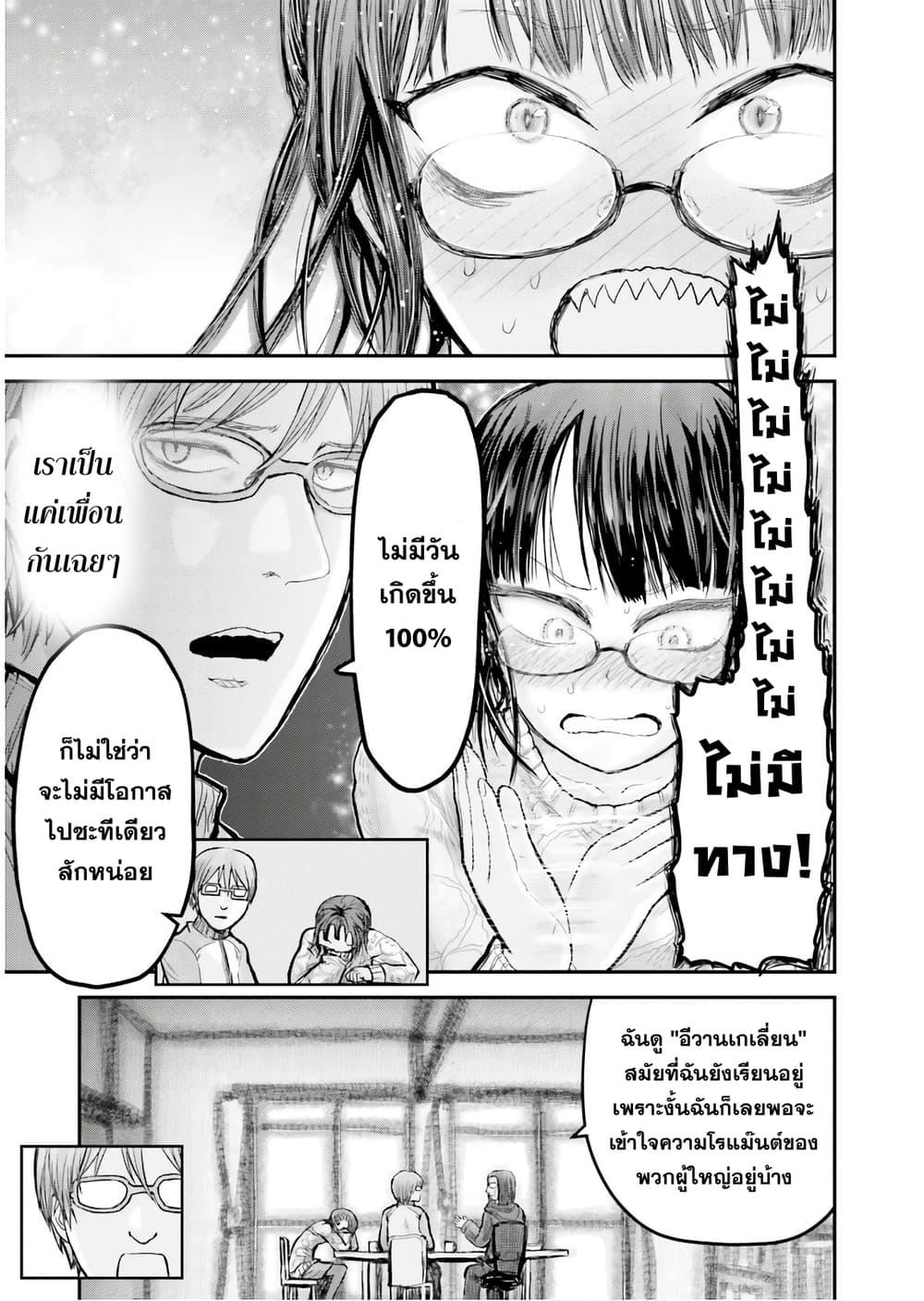 Manga-lc-com อ่านมังงะ อ่านการ์ตูน ออนไลน์ ฟรี Isekai Ojisan ตอนที่ 1 2 3 4 5 6 7 8 9 10 11 12 13 14 ฟรี ไม่มีโฆษณา Manga-lc - อ่าน มังงะ อ่าน การ์ตูน ออนไลน์ อ่านมังงะ ฟรี