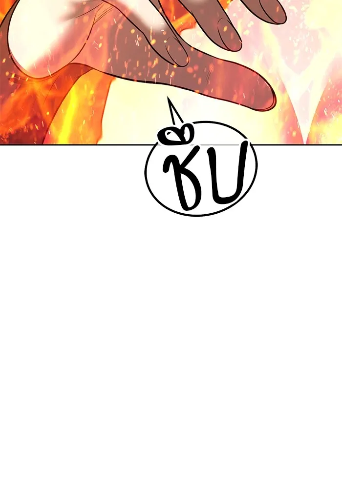 +99 ท่อนไม้พร้อมบวก ตอนที่ 42 ผู้เข้าชิง (2) รูปที่ 403