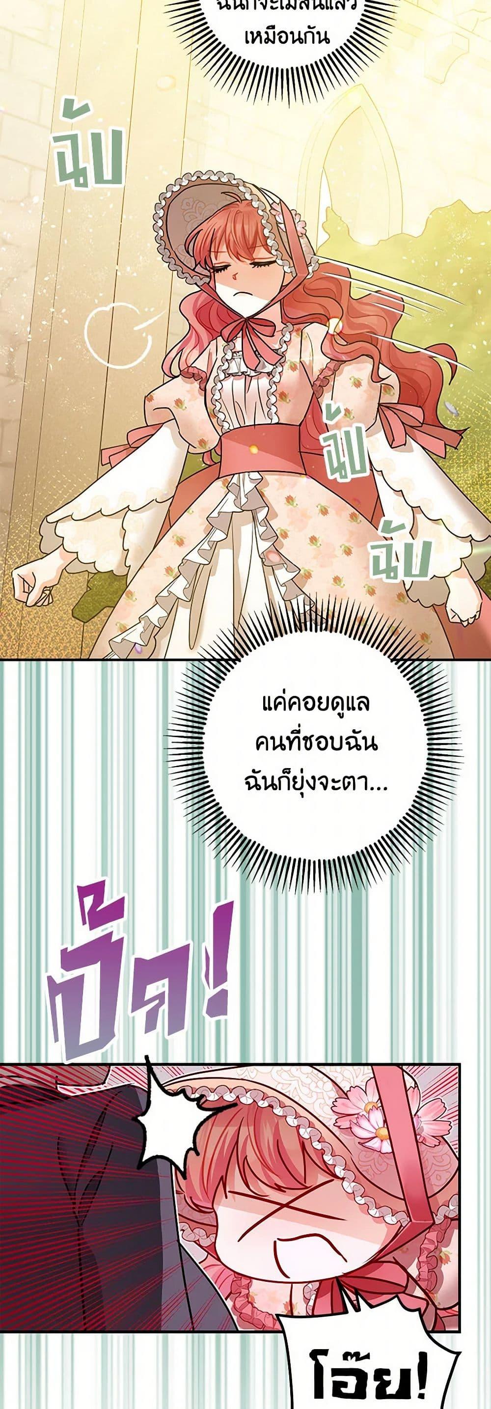 Manga-lc-com อ่านมังงะ อ่านการ์ตูน ออนไลน์ ฟรี The Tyrant’s Tranquilizer ตอนที่ 1 2 3 4 5 6 7 8 9 10 11 12 13 14 ฟรี ไม่มีโฆษณา Manga-lc - อ่าน มังงะ อ่าน การ์ตูน ออนไลน์ อ่านมังงะ ฟรี