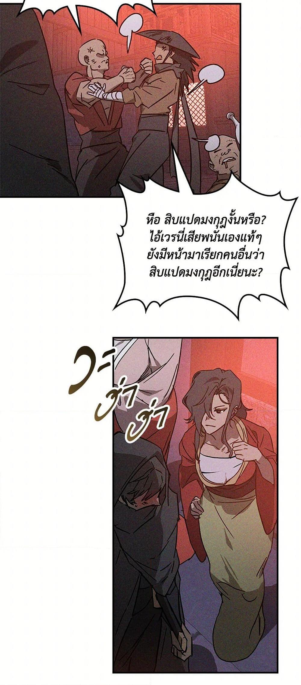 Manga-lc-com อ่านมังงะ อ่านการ์ตูน ออนไลน์ ฟรี Chronicles Of The Martial God’s Return ตอนที่ 1 2 3 4 5 6 7 8 9 10 11 12 13 14 ฟรี ไม่มีโฆษณา Manga-lc - อ่าน มังงะ อ่าน การ์ตูน ออนไลน์ อ่านมังงะ ฟรี