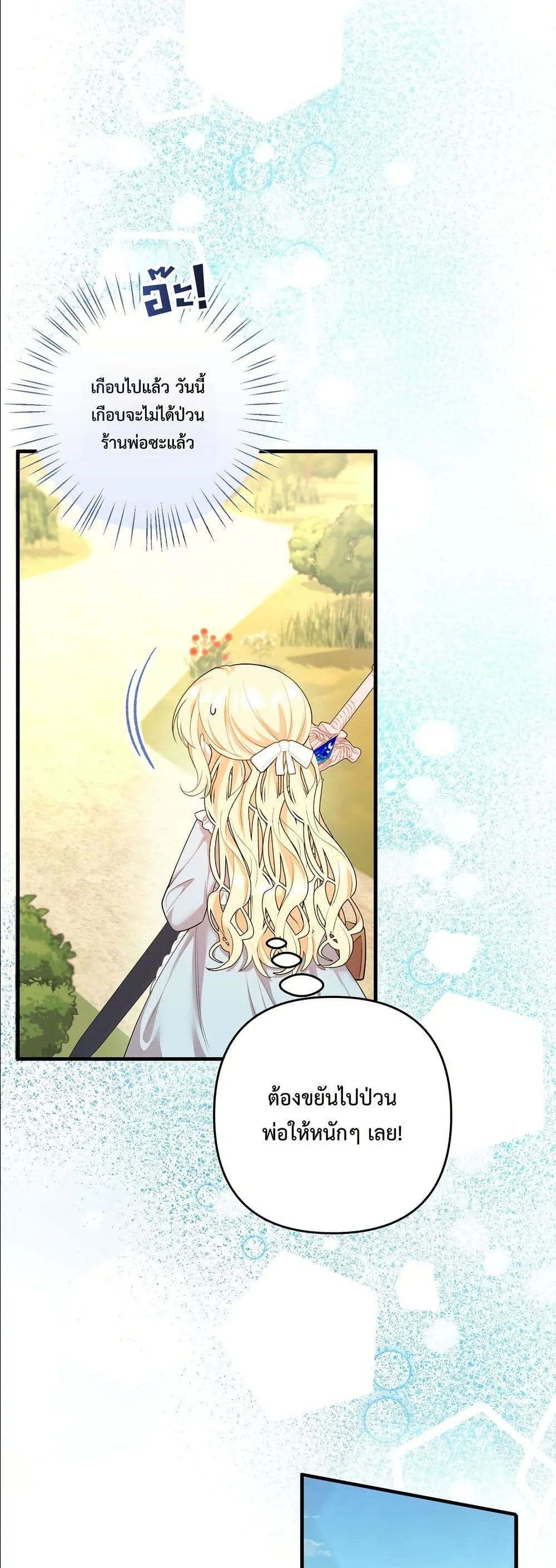 Manga-lc-com อ่านมังงะ อ่านการ์ตูน ออนไลน์ ฟรี I’m the Only Granddaughter of the Strongest Duke ตอนที่ 1 2 3 4 5 6 7 8 9 10 11 12 13 14 ฟรี ไม่มีโฆษณา Manga-lc - อ่าน มังงะ อ่าน การ์ตูน ออนไลน์ อ่านมังงะ ฟรี