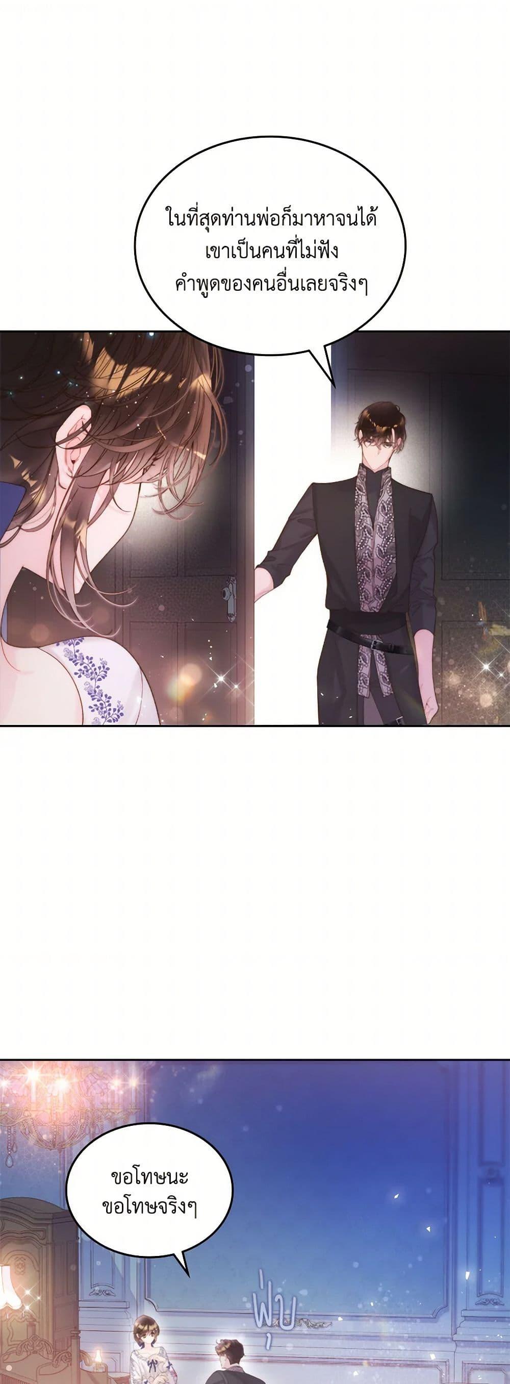 Manga-lc-com อ่านมังงะ อ่านการ์ตูน ออนไลน์ ฟรี Beatrice ตอนที่ 1 2 3 4 5 6 7 8 9 10 11 12 13 14 ฟรี ไม่มีโฆษณา Manga-lc - อ่าน มังงะ อ่าน การ์ตูน ออนไลน์ อ่านมังงะ ฟรี