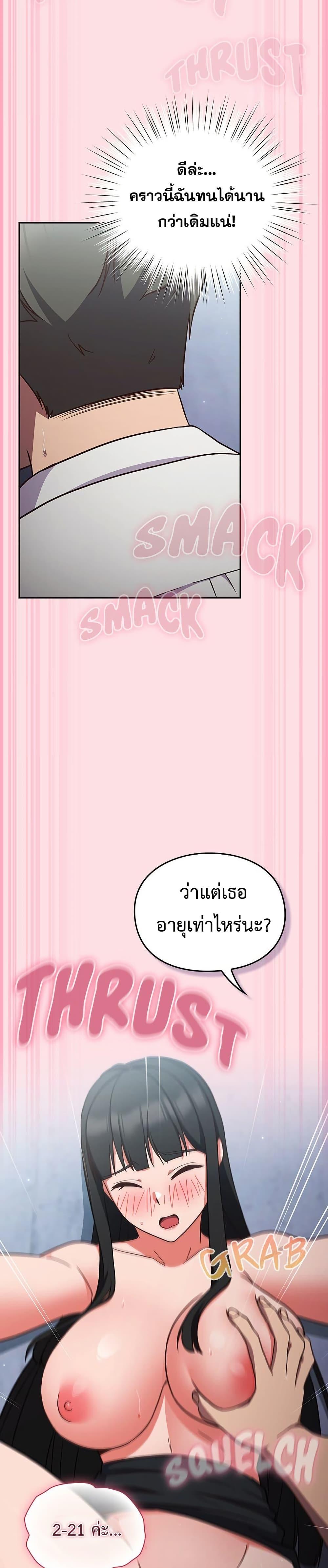Doujin-Lc- อ่าน โดจิน มังฮวา เกาหลี ญี่ปุ่น จีน แปลไทย Let’s Play Hooky ตอนที่ 1 2 3 4 5 6 7 8 9 10 11 12 13 14 ฟรี ไม่มีโฆษณา อ่าน โดจิน Manhwa เกาหลี ญี่ปุ่น จีน เรามีครบ คัดมาให้เน้นๆ โดจิน 18+ รับประกันความฟินโดย  Doujin Lc