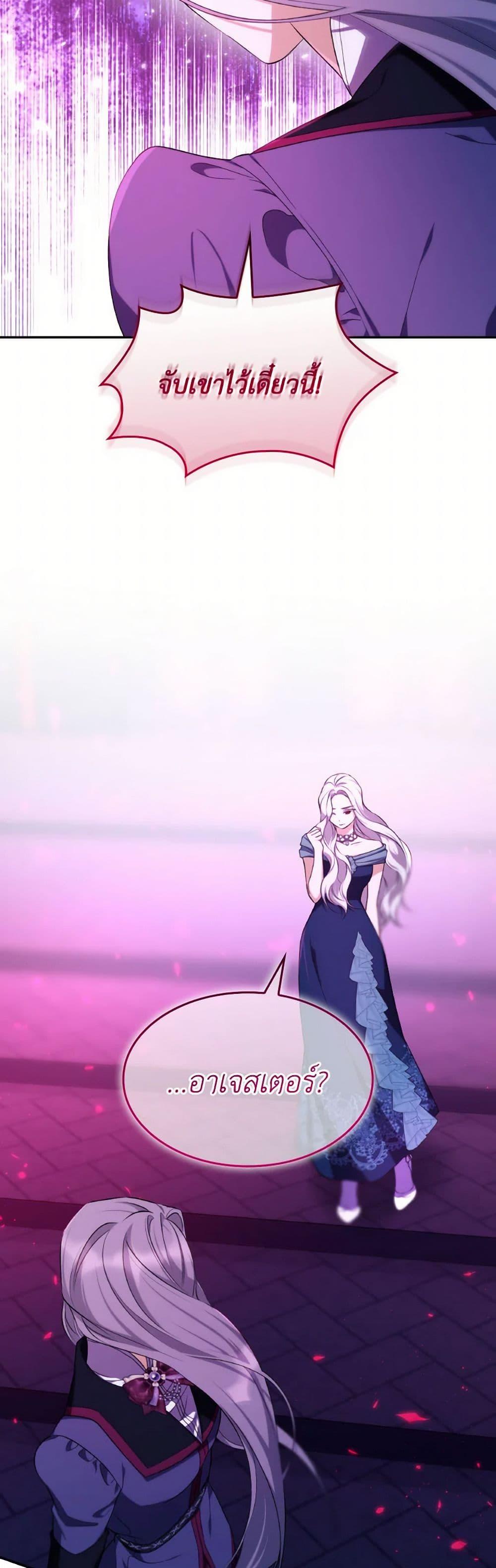 Manga-lc-com อ่านมังงะ อ่านการ์ตูน ออนไลน์ ฟรี Villains Behind the Curtains ตอนที่ 1 2 3 4 5 6 7 8 9 10 11 12 13 14 ฟรี ไม่มีโฆษณา Manga-lc - อ่าน มังงะ อ่าน การ์ตูน ออนไลน์ อ่านมังงะ ฟรี