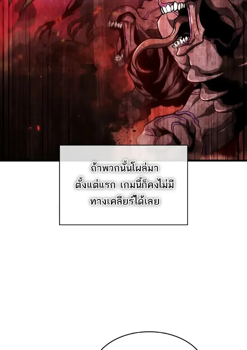 Pick Me Up_ Infinite Gacha ตอนที่ ตอนที่ 181 รูปที่ 26