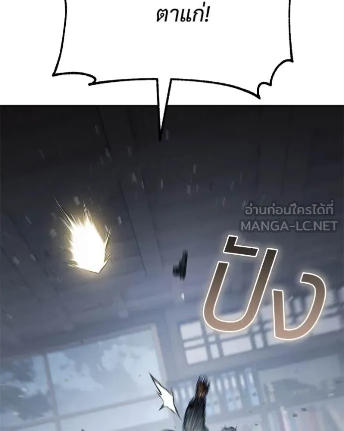 Baek XX ตอนที่ 132 รูปที่ 163