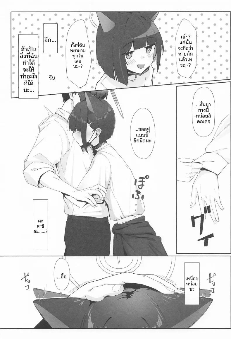 Doujin-Lc- อ่าน โดจิน มังฮวา เกาหลี ญี่ปุ่น จีน แปลไทย หน้าที่ประจำวันคาสึสะ (Mannen Junyuuki) ตอนที่ 1 2 3 4 5 6 7 8 9 10 11 12 13 14 ฟรี ไม่มีโฆษณา อ่าน โดจิน Manhwa เกาหลี ญี่ปุ่น จีน เรามีครบ คัดมาให้เน้นๆ โดจิน 18+ รับประกันความฟินโดย  Doujin Lc