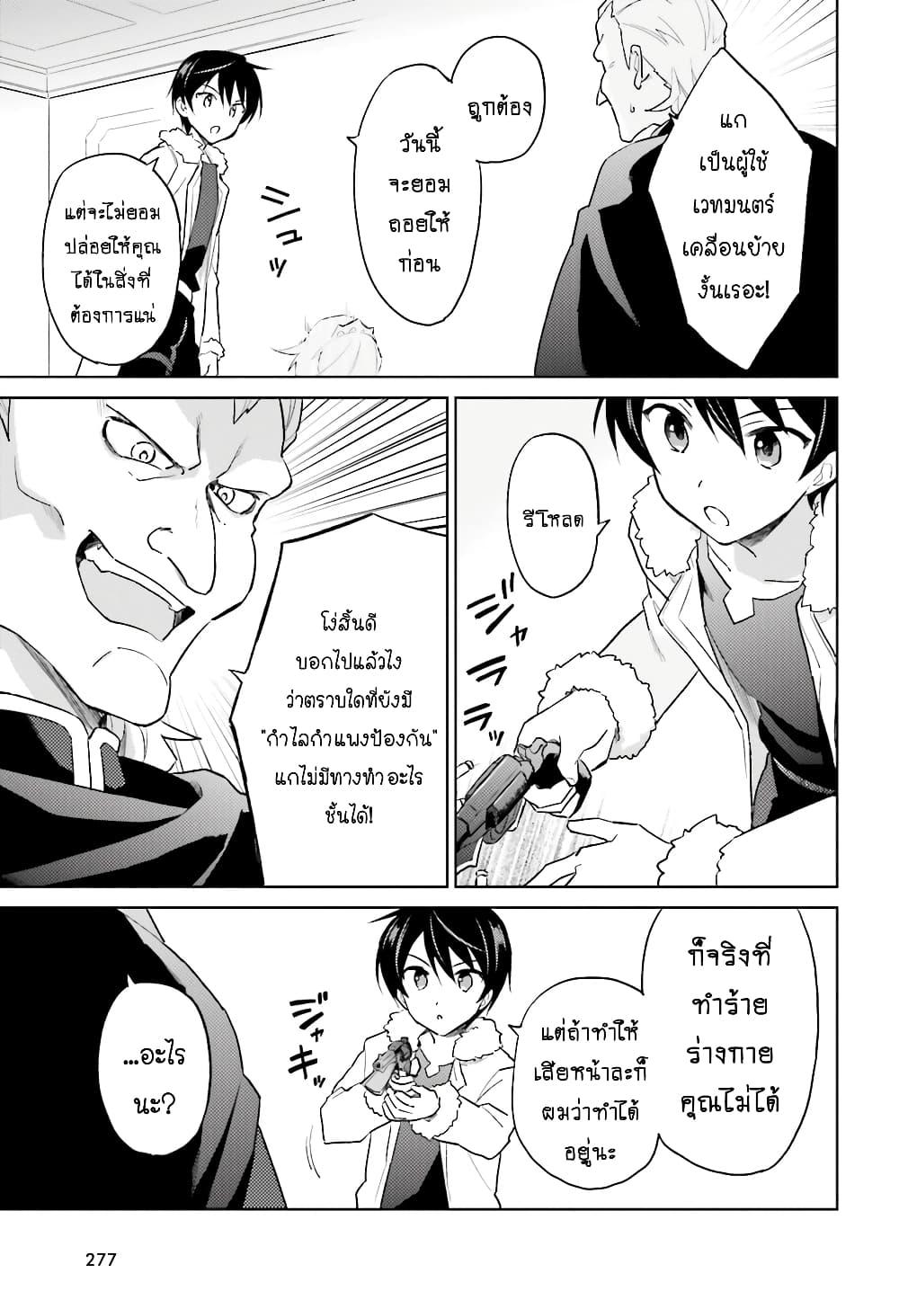 Manga-lc-com อ่านมังงะ อ่านการ์ตูน ออนไลน์ ฟรี In Another World With My Smartphone ไปต่างโลกกับสมาร์ทโฟน ตอนที่ 1 2 3 4 5 6 7 8 9 10 11 12 13 14 ฟรี ไม่มีโฆษณา Manga-lc - อ่าน มังงะ อ่าน การ์ตูน ออนไลน์ อ่านมังงะ ฟรี