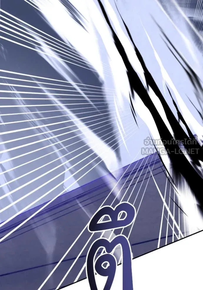 Return to Player ตอนที่ 188 รูปที่ 115