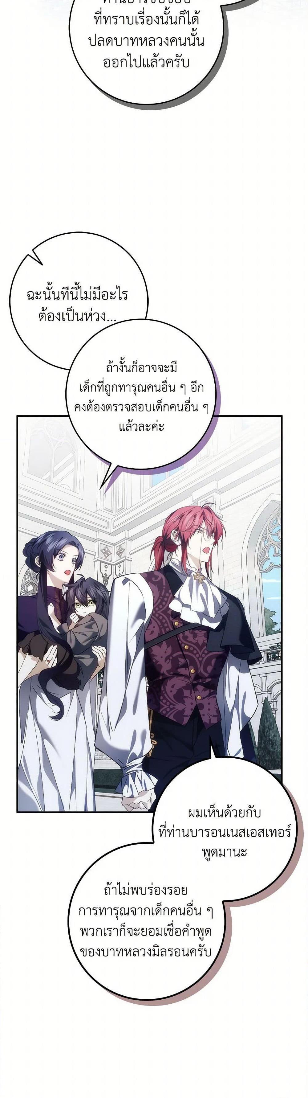 Manga-lc-com อ่านมังงะ อ่านการ์ตูน ออนไลน์ ฟรี I Won’t Pick Up The Trash I Threw Away Again ตอนที่ 1 2 3 4 5 6 7 8 9 10 11 12 13 14 ฟรี ไม่มีโฆษณา Manga-lc - อ่าน มังงะ อ่าน การ์ตูน ออนไลน์ อ่านมังงะ ฟรี