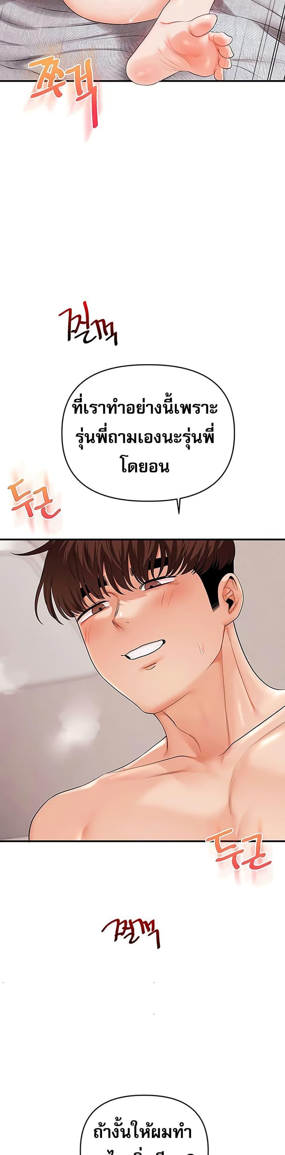 Doujin-Lc- อ่าน โดจิน มังฮวา เกาหลี ญี่ปุ่น จีน แปลไทย Relationship Reversal ตอนที่ 1 2 3 4 5 6 7 8 9 10 11 12 13 14 ฟรี ไม่มีโฆษณา อ่าน โดจิน Manhwa เกาหลี ญี่ปุ่น จีน เรามีครบ คัดมาให้เน้นๆ โดจิน 18+ รับประกันความฟินโดย  Doujin Lc