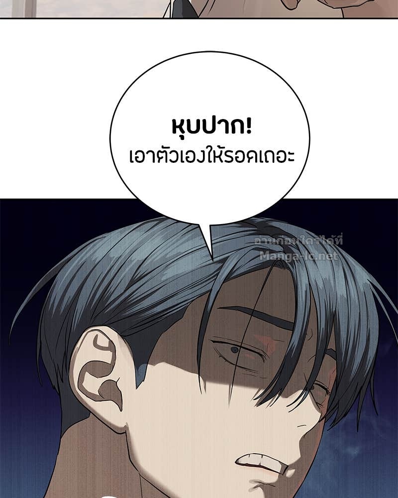 Doujin-Lc- อ่าน โดจิน มังฮวา เกาหลี ญี่ปุ่น จีน แปลไทย ข้าราชการพิเศษ ตอนที่ 1 2 3 4 5 6 7 8 9 10 11 12 13 14 ฟรี ไม่มีโฆษณา อ่าน โดจิน Manhwa เกาหลี ญี่ปุ่น จีน เรามีครบ คัดมาให้เน้นๆ โดจิน 18+ รับประกันความฟินโดย Doujin Lc