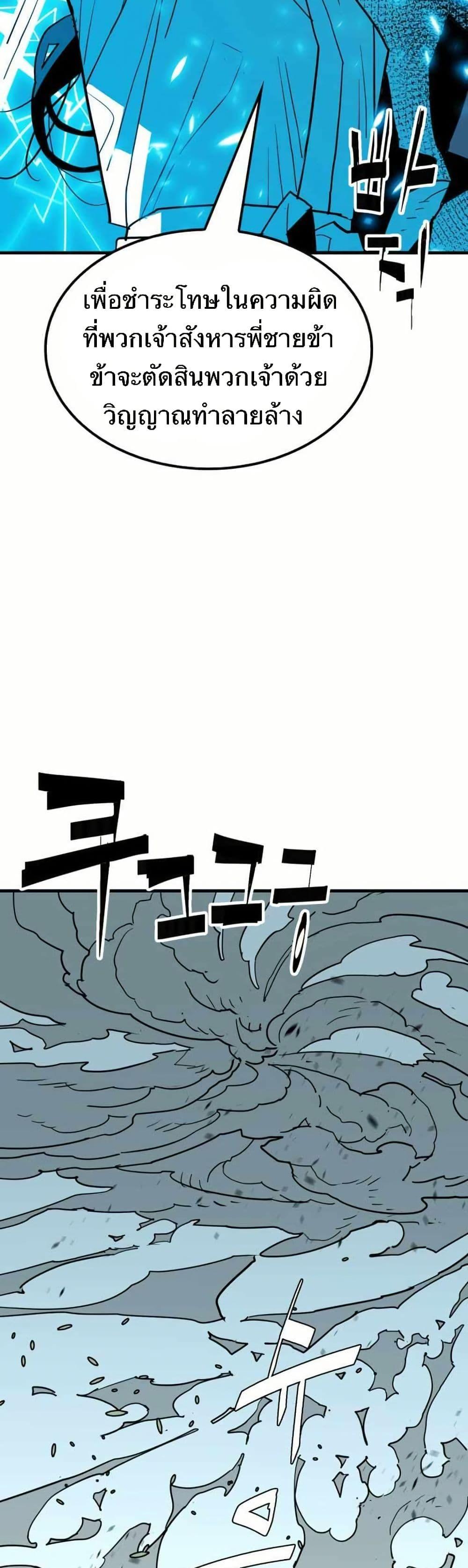 Manga-lc-com อ่านมังงะ อ่านการ์ตูน ออนไลน์ ฟรี Demon King ตอนที่ 1 2 3 4 5 6 7 8 9 10 11 12 13 14 ฟรี ไม่มีโฆษณา Manga-lc - อ่าน มังงะ อ่าน การ์ตูน ออนไลน์ อ่านมังงะ ฟรี