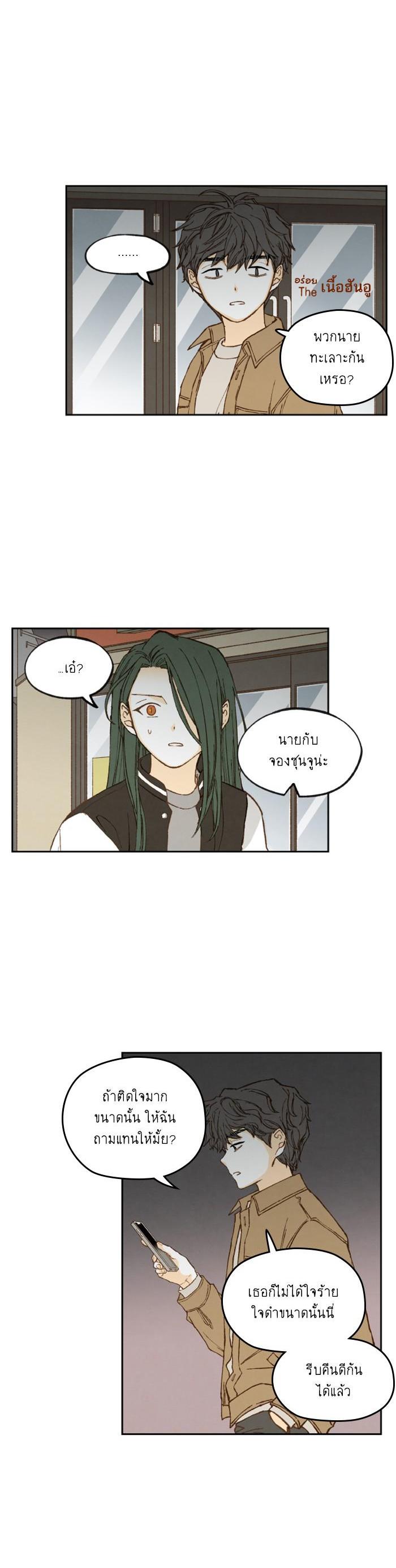 Manga-lc-com อ่านมังงะ อ่านการ์ตูน ออนไลน์ ฟรี How to Become a Dragon ตอนที่ 1 2 3 4 5 6 7 8 9 10 11 12 13 14 ฟรี ไม่มีโฆษณา Manga-lc - อ่าน มังงะ อ่าน การ์ตูน ออนไลน์ อ่านมังงะ ฟรี