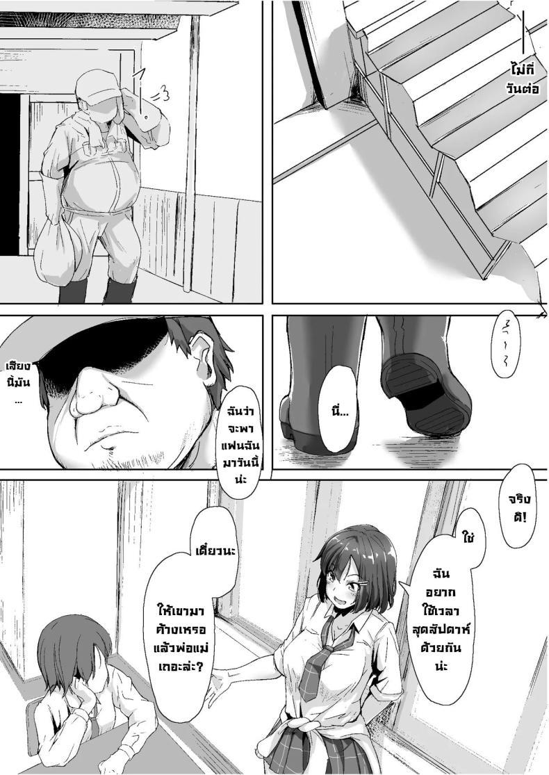 Doujin-Lc- อ่าน โดจิน มังฮวา เกาหลี ญี่ปุ่น จีน แปลไทย สั่งสอนเด็กมันหน่อย [Maimu Maimu (Kudou Maimu)] Sex Education for a Cheeky Schoolgirl ตอนที่ 1 2 3 4 5 6 7 8 9 10 11 12 13 14 ฟรี ไม่มีโฆษณา อ่าน โดจิน Manhwa เกาหลี ญี่ปุ่น จีน เรามีครบ คัดมาให้เน้นๆ โดจิน 18+ รับประกันความฟินโดย  Doujin Lc