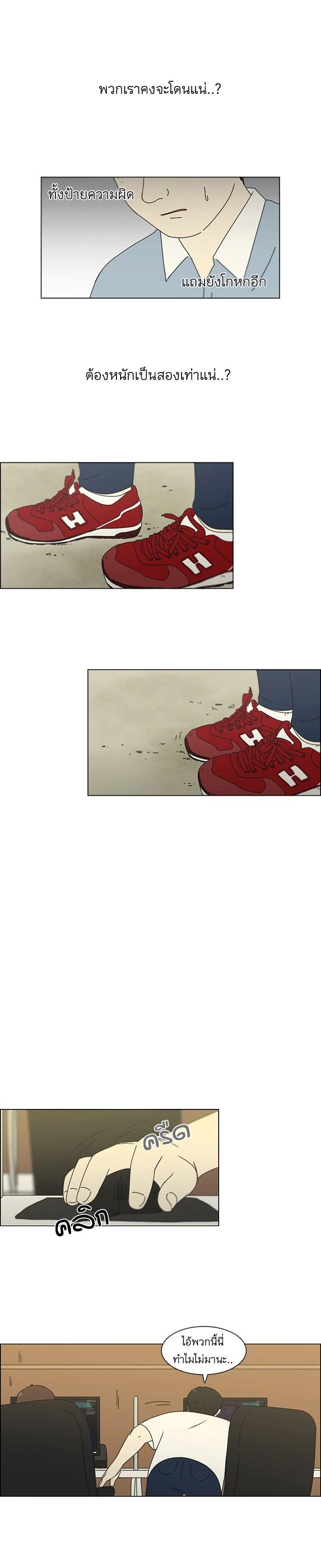 Manga-lc-com อ่านมังงะ อ่านการ์ตูน ออนไลน์ ฟรี Love Revolution รักนี้ต้องปฏิวัติ ตอนที่ 1 2 3 4 5 6 7 8 9 10 11 12 13 14 ฟรี ไม่มีโฆษณา Manga-lc - อ่าน มังงะ อ่าน การ์ตูน ออนไลน์ อ่านมังงะ ฟรี