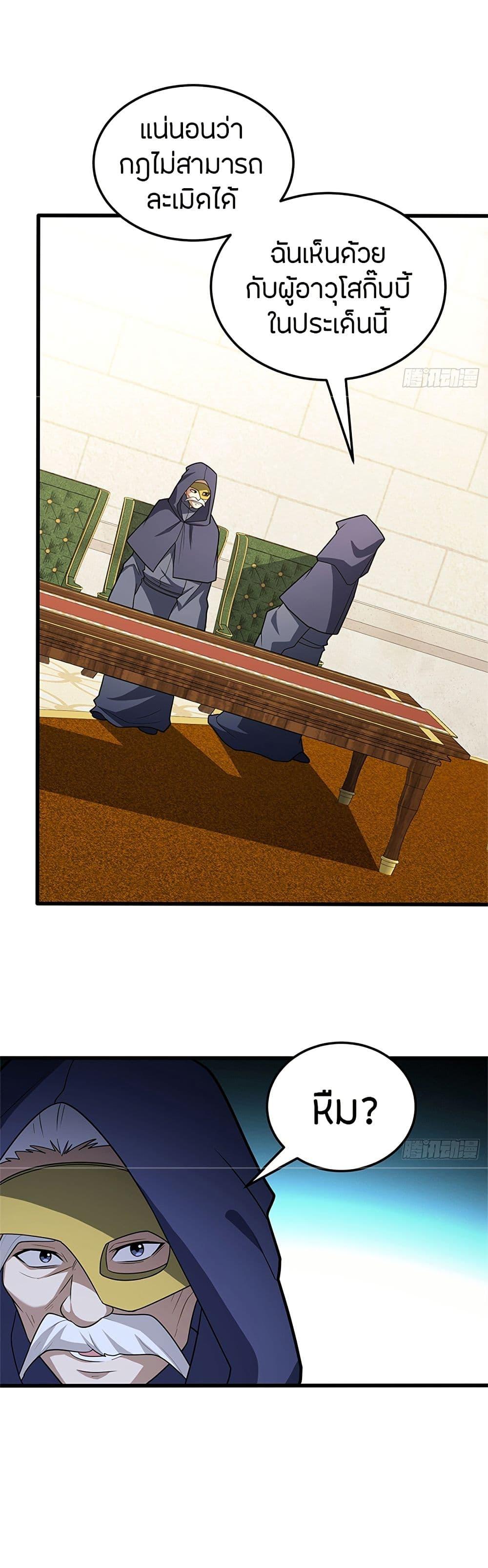 Manga-lc-com อ่านมังงะ อ่านการ์ตูน ออนไลน์ ฟรี My Dragon System ตอนที่ 1 2 3 4 5 6 7 8 9 10 11 12 13 14 ฟรี ไม่มีโฆษณา Manga-lc - อ่าน มังงะ อ่าน การ์ตูน ออนไลน์ อ่านมังงะ ฟรี