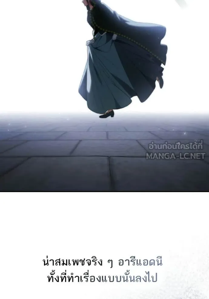 ชาตินี้น้องขอ ตอนที่ 189 รูปที่ 114