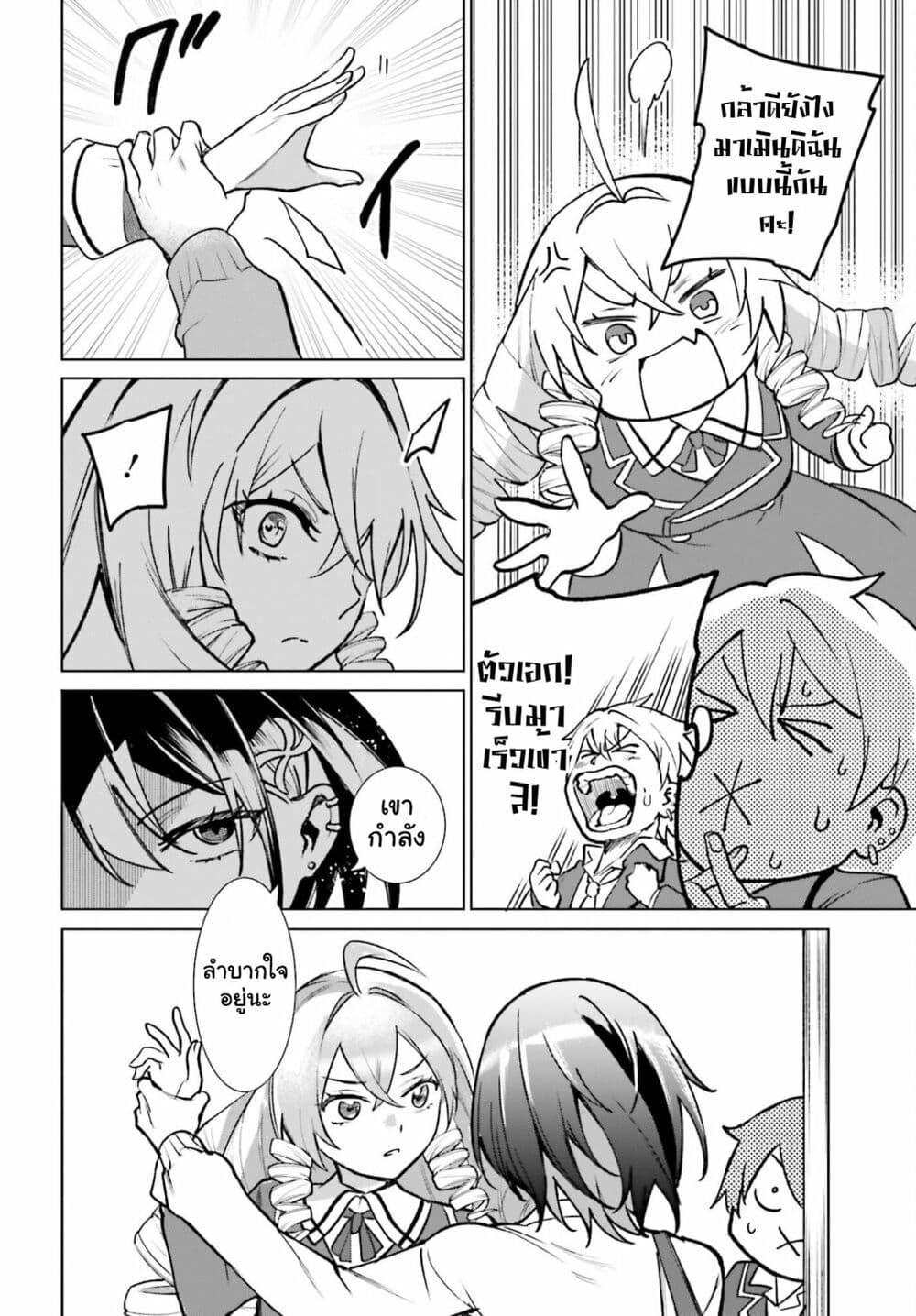 Manga-lc-com อ่านมังงะ อ่านการ์ตูน ออนไลน์ ฟรี Danshi Kinsei Game Sekai de Ore ga Yarubeki Yuiitsu no Koto Yuri no Ma ni Hasamaru Otoko to Shite Tensei shite shimaimashita ตอนที่ 1 2 3 4 5 6 7 8 9 10 11 12 13 14 ฟรี ไม่มีโฆษณา Manga-lc - อ่าน มังงะ อ่าน การ์ตูน ออนไลน์ อ่านมังงะ ฟรี