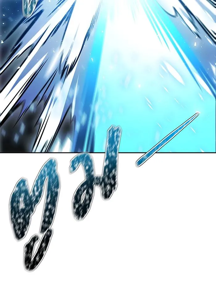 ทาวเวอร์ออฟก๊อด หอคอ ตอนที่ 208 รูปที่ 302