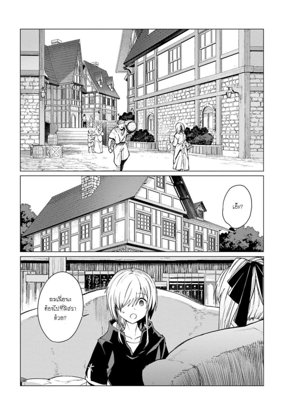 Manga-lc-com อ่านมังงะ อ่านการ์ตูน ออนไลน์ ฟรี Ore wa Subete wo “Parry” Suru ตอนที่ 1 2 3 4 5 6 7 8 9 10 11 12 13 14 ฟรี ไม่มีโฆษณา Manga-lc - อ่าน มังงะ อ่าน การ์ตูน ออนไลน์ อ่านมังงะ ฟรี